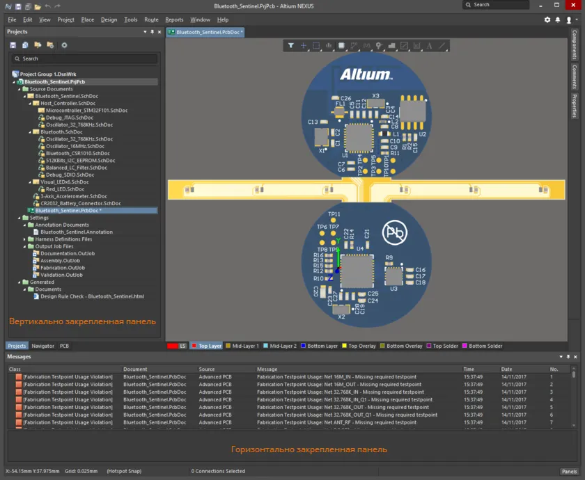 Чтобы упростить доступ к часто используемым панелям, их можно закрепить в окне приложения.
