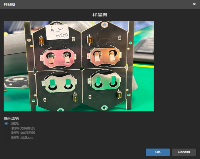 样品图效果确认 样品图效果确认